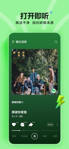 汽水音乐 · 隐私政策 | 汽水音乐 — 页头横幅配图（资料示意）