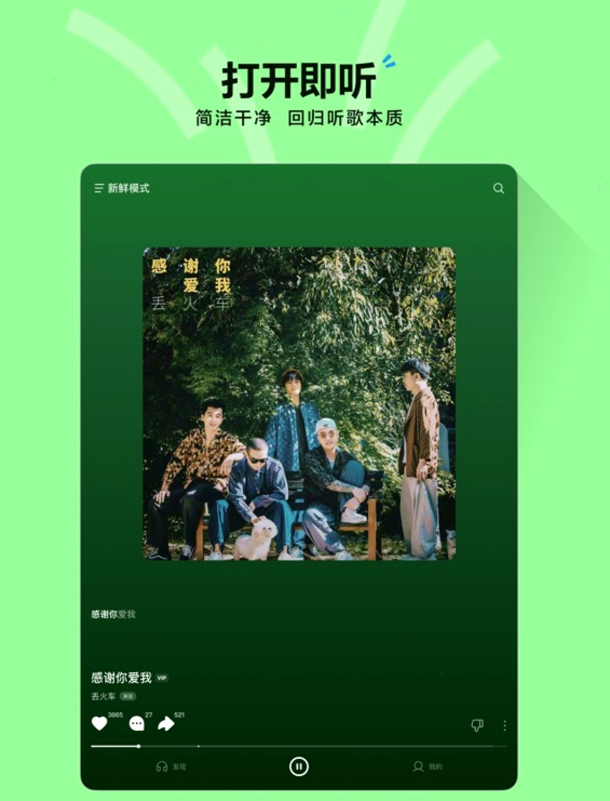 汽水音乐_汽水音乐官网_通勤场景听歌官方入口：汽水音乐隐私和缓存：退出账号后注意什么（封面配图）