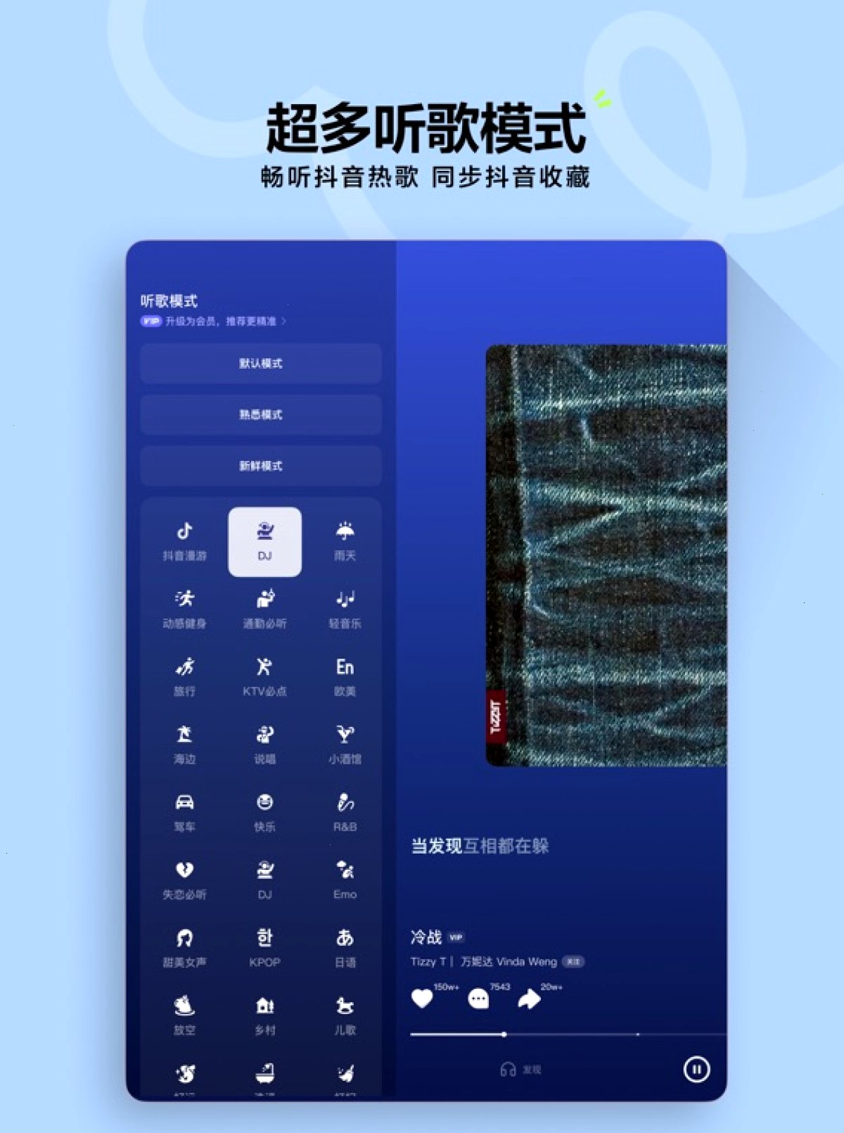 汽水音乐